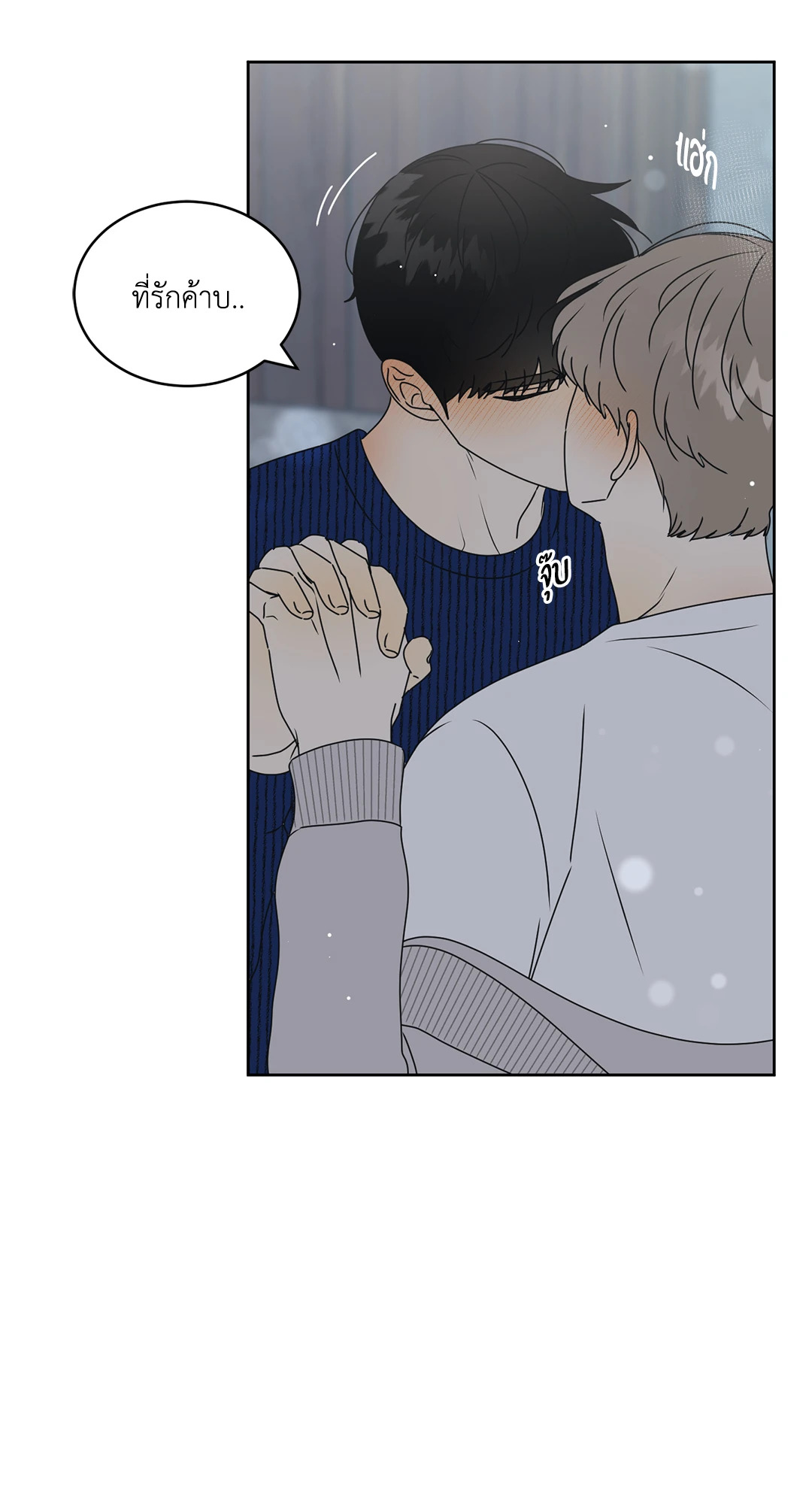 หน้า 50