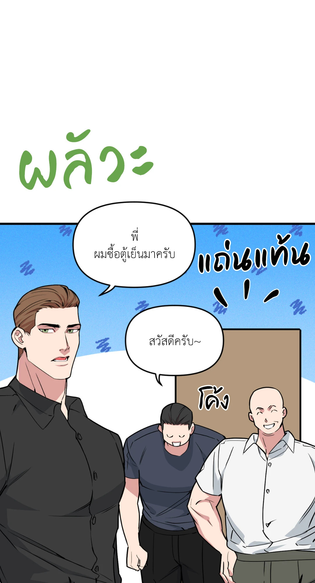 หน้า 57