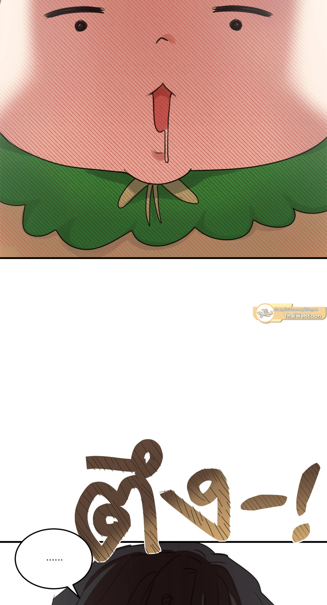 เมื่อวันฟ้าใส | Our Sunny Day (Uncensor.ver) ตอนที่ 8 - รูปที่ 2