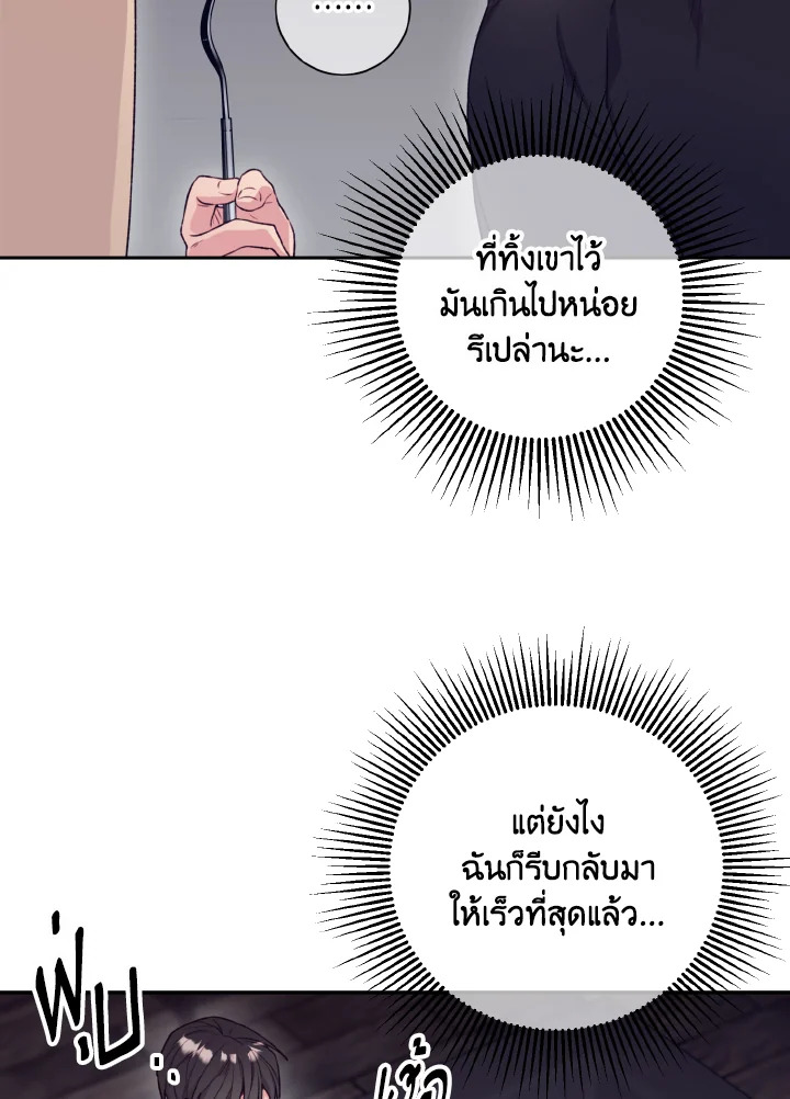 หน้า 78