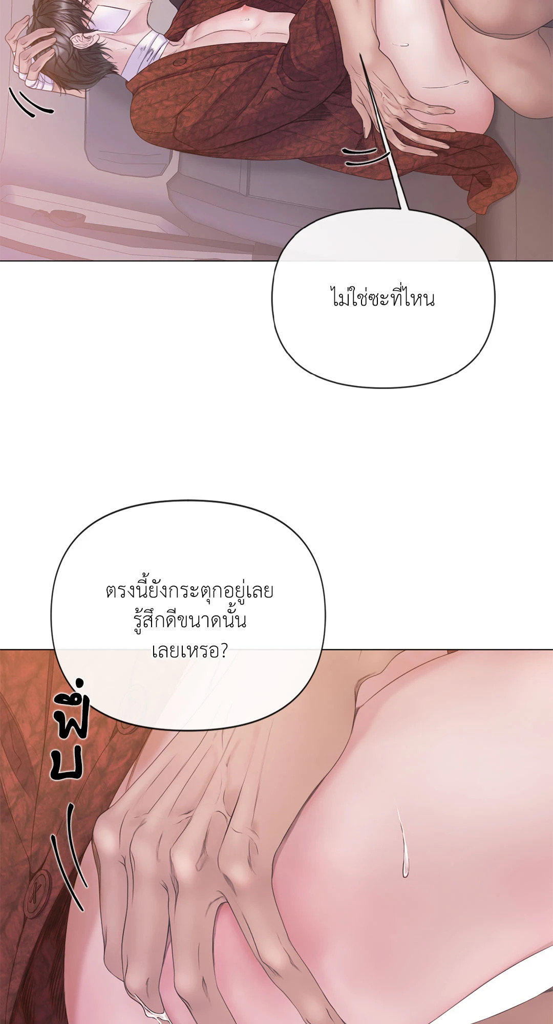 หน้า 67