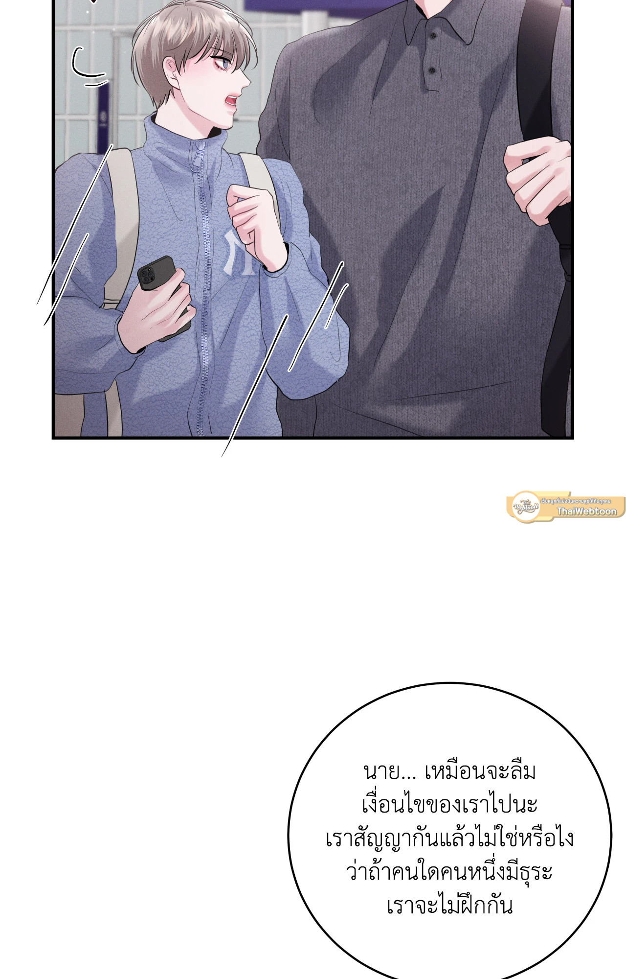 หน้า 23