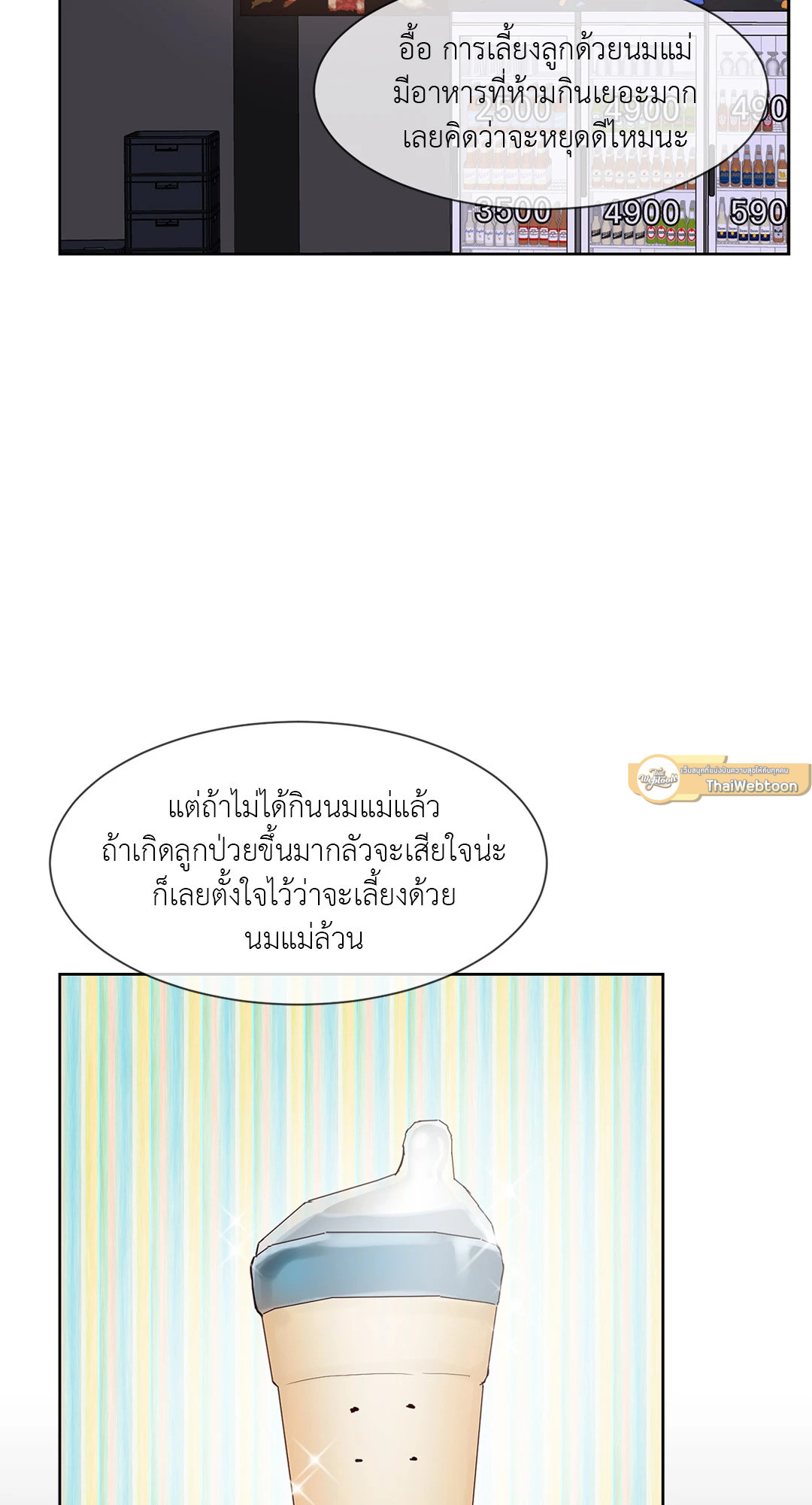 หน้า 35