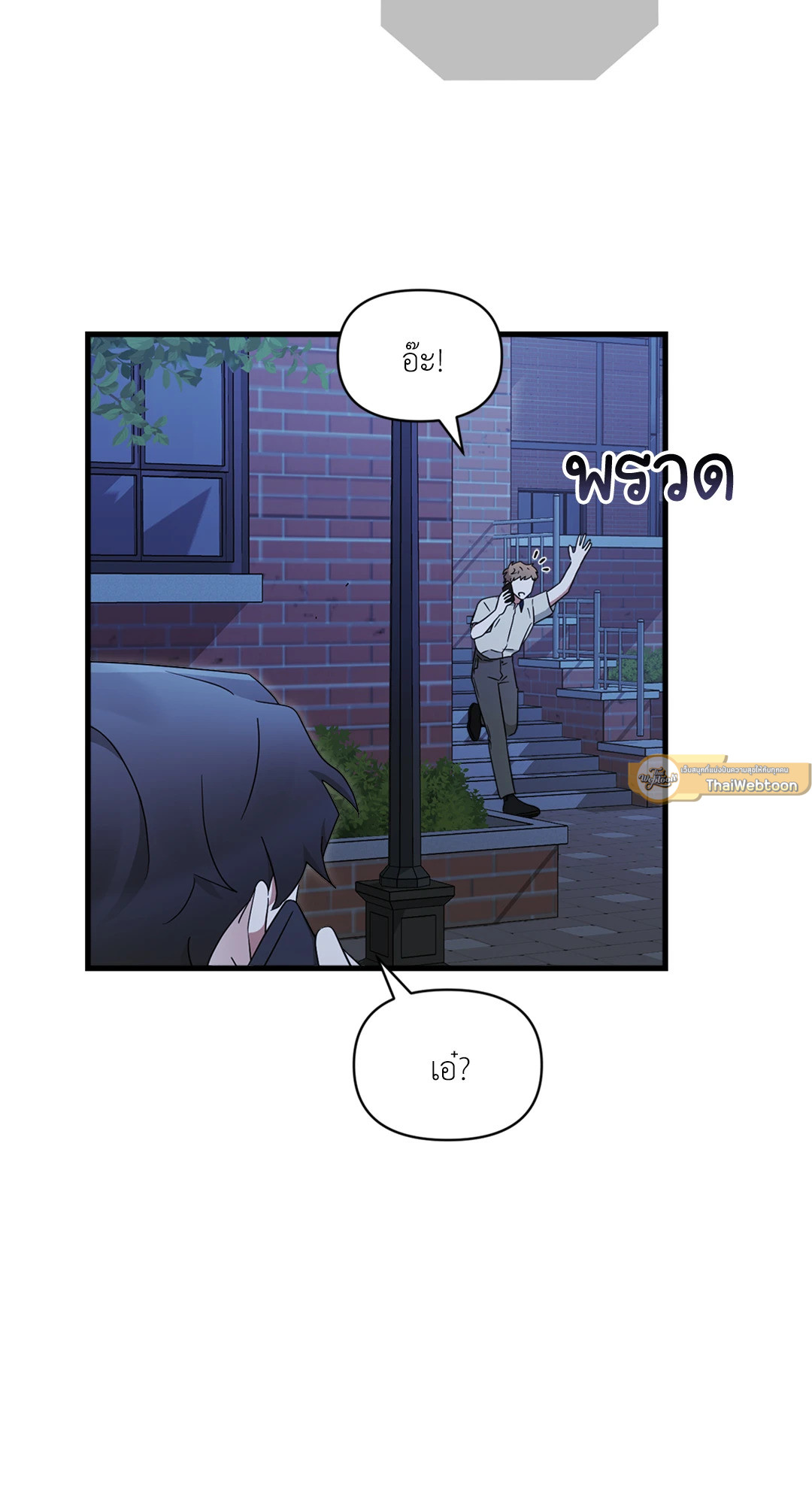 หน้า 72