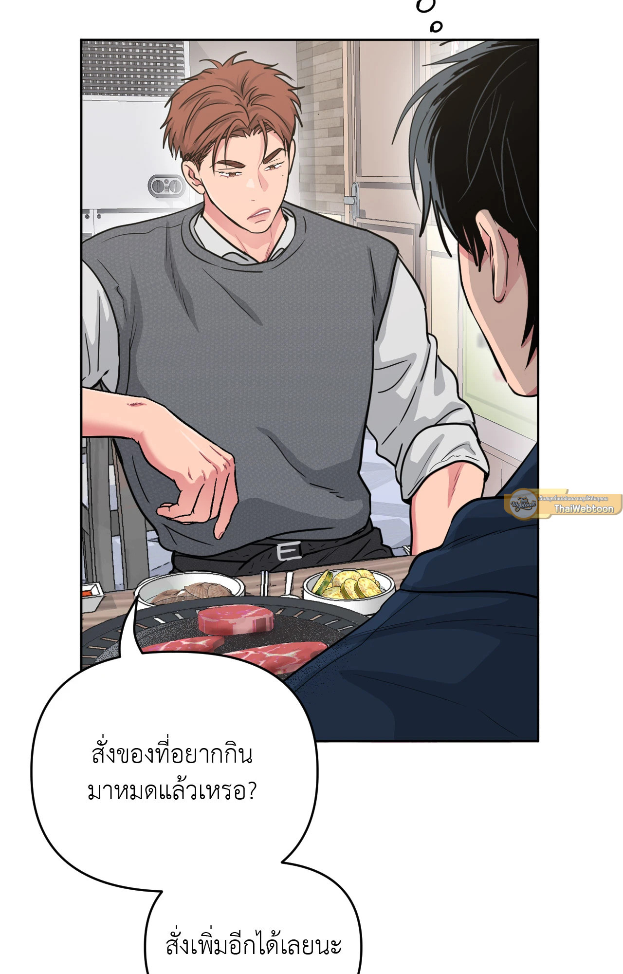 หน้า 37