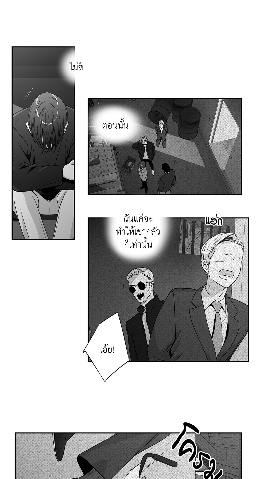 หน้า 27