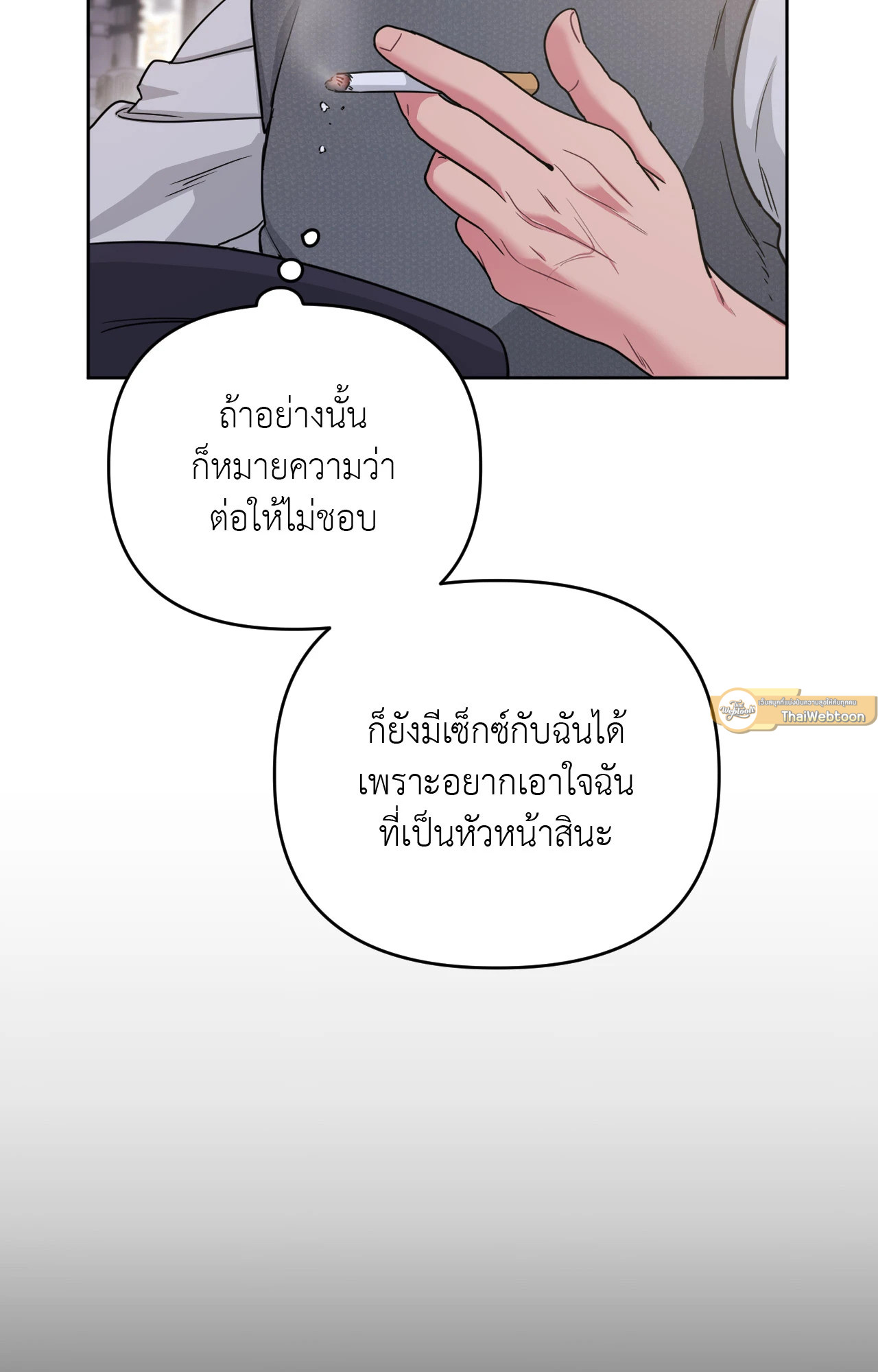 หน้า 65
