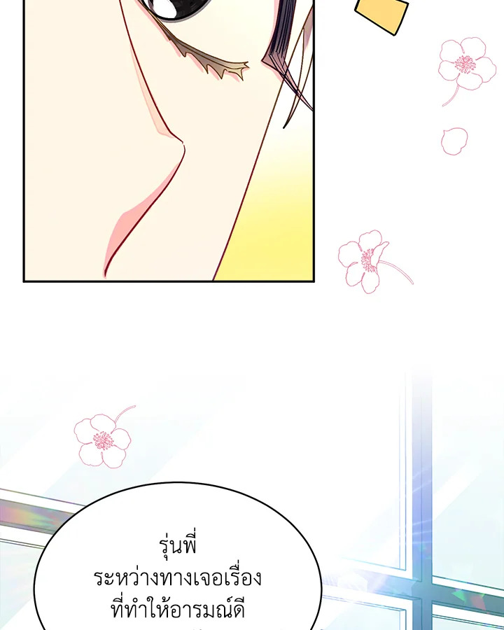 หน้า 68