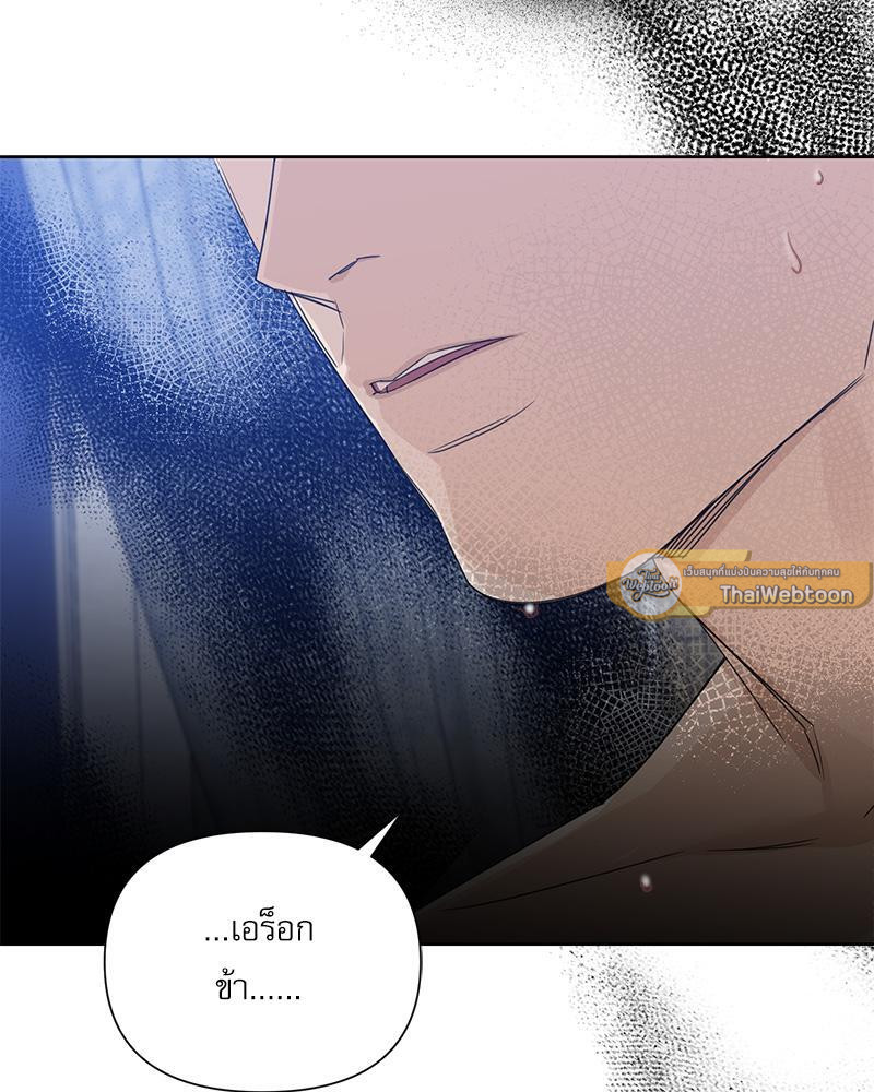 หน้า 122