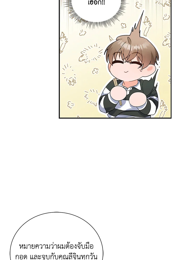 หน้า 106