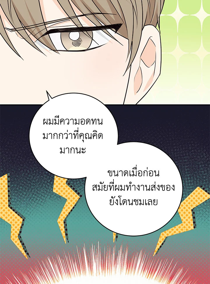 หน้า 87
