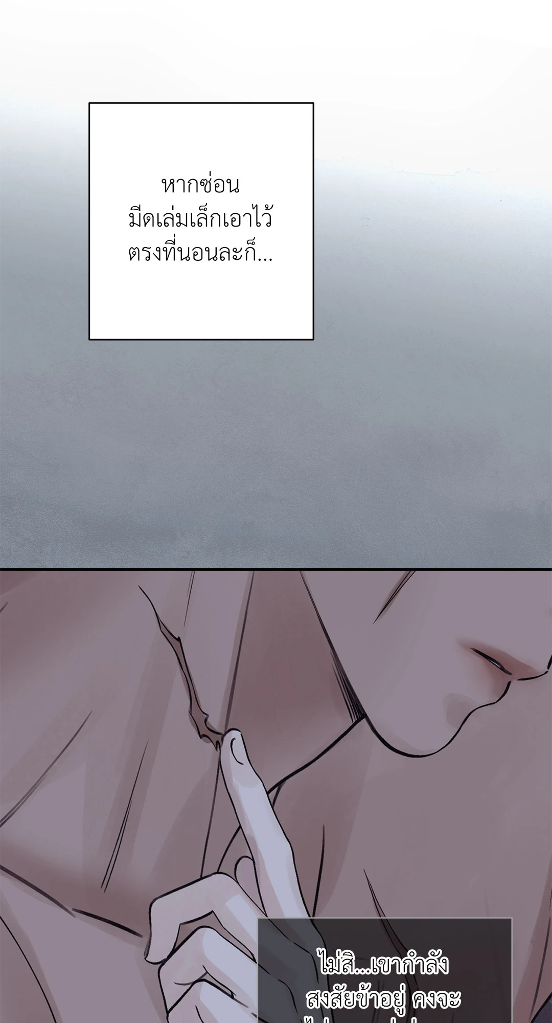 หน้า 78