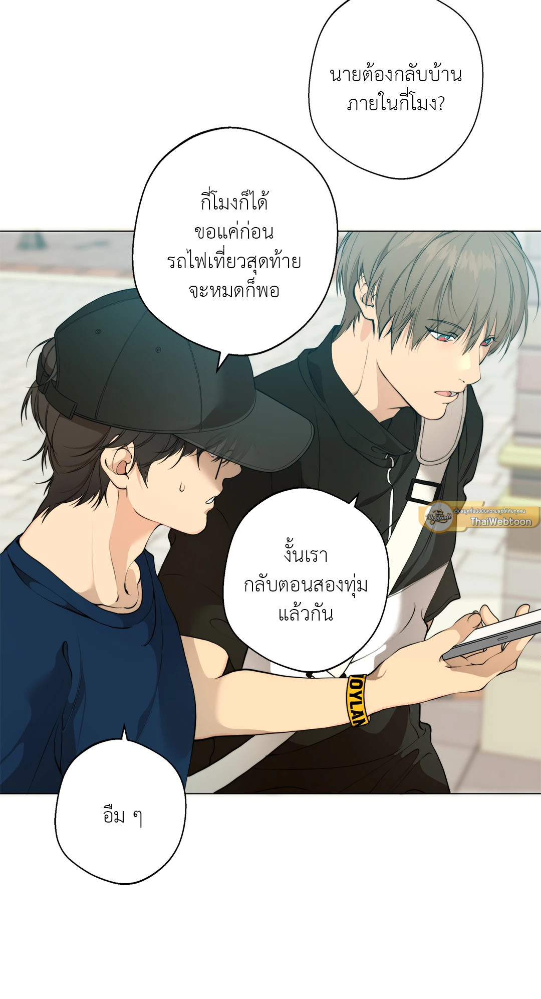 หน้า 9