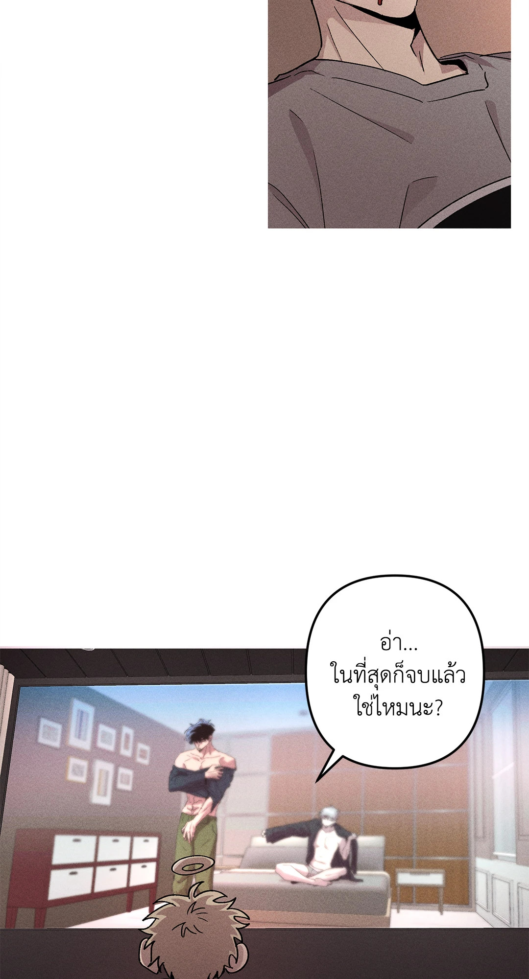 ภารกิจร้ายกลายเป็นรัก | Kill Me if You Can ตอนที่ 59 - รูปที่ 2