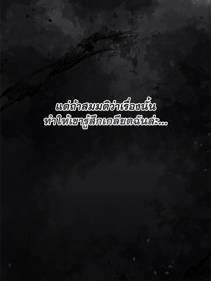 หน้า 93