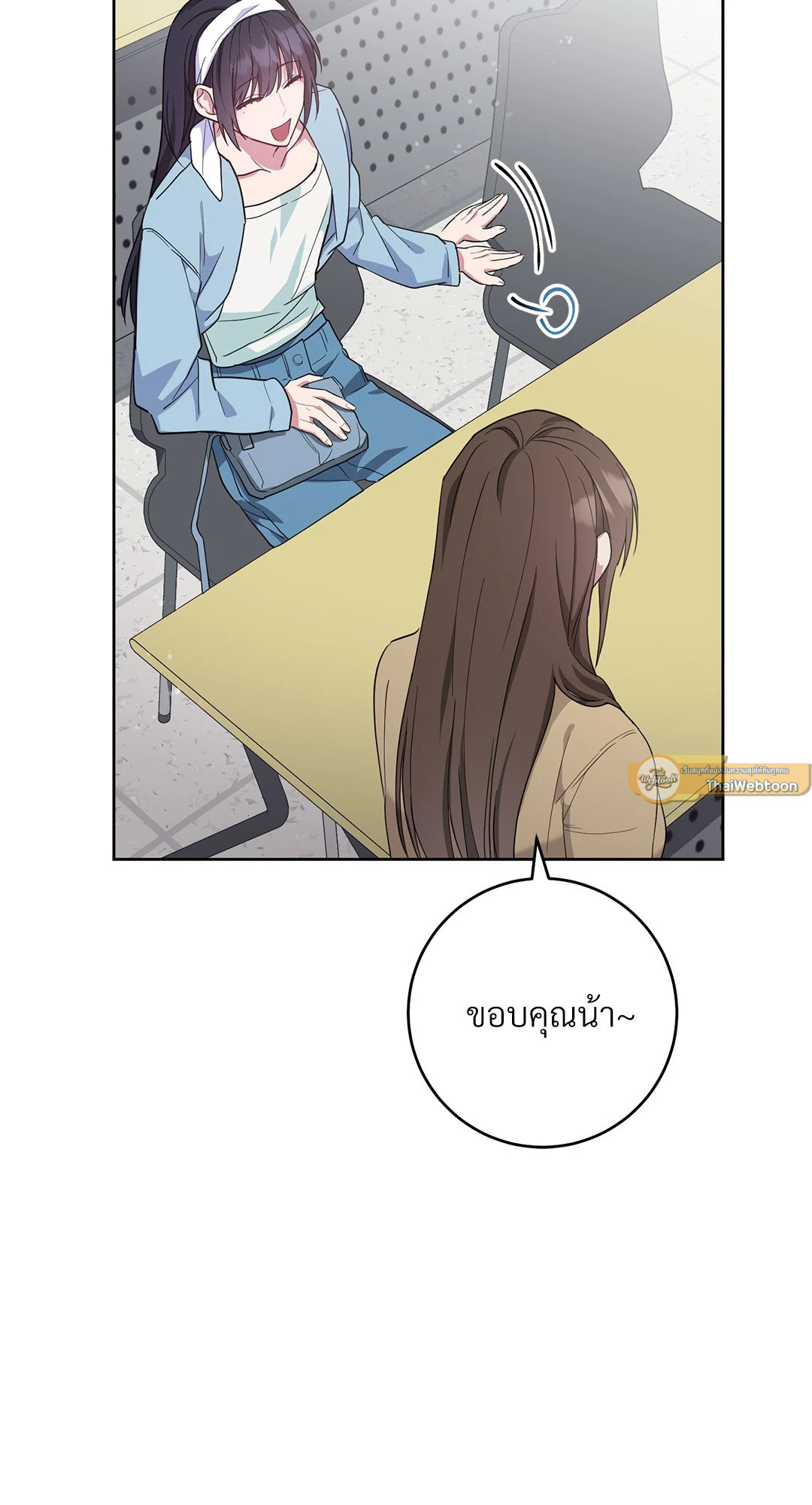 หน้า 45