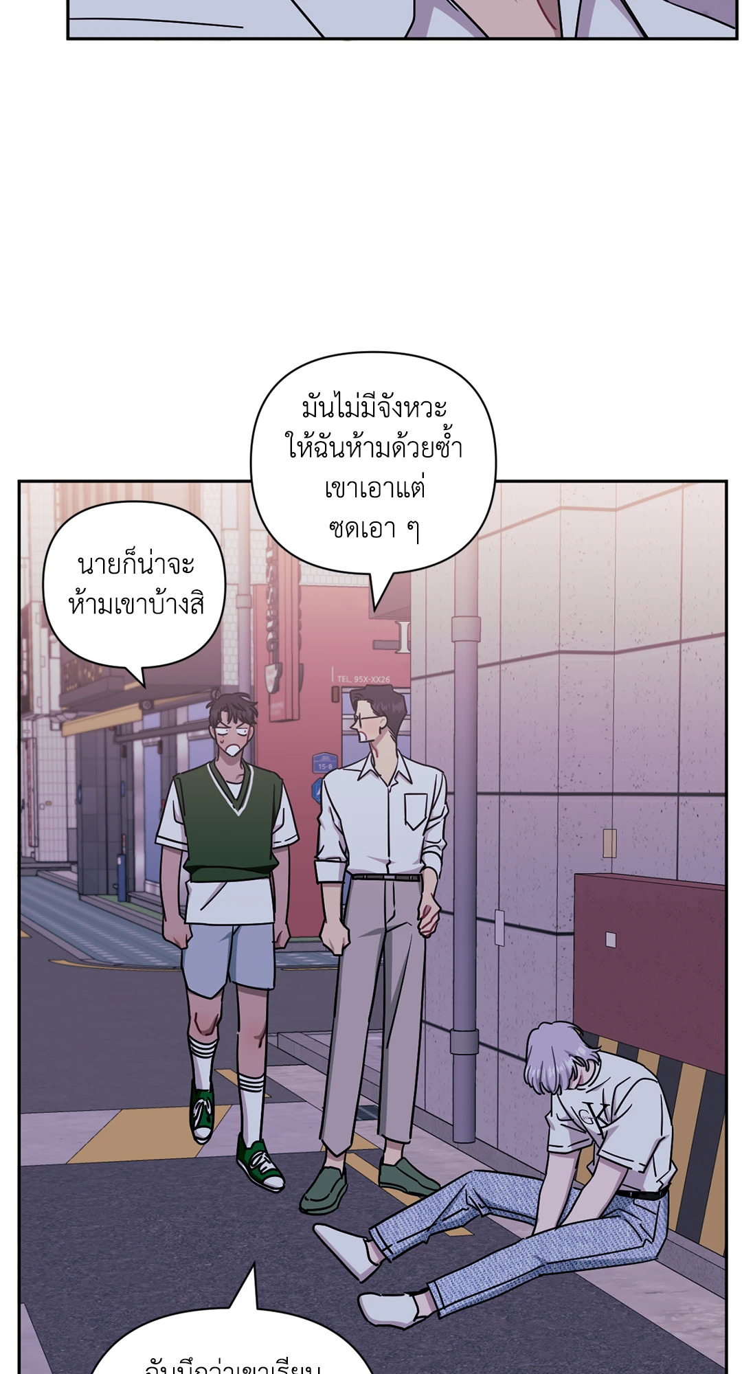 หน้า 71
