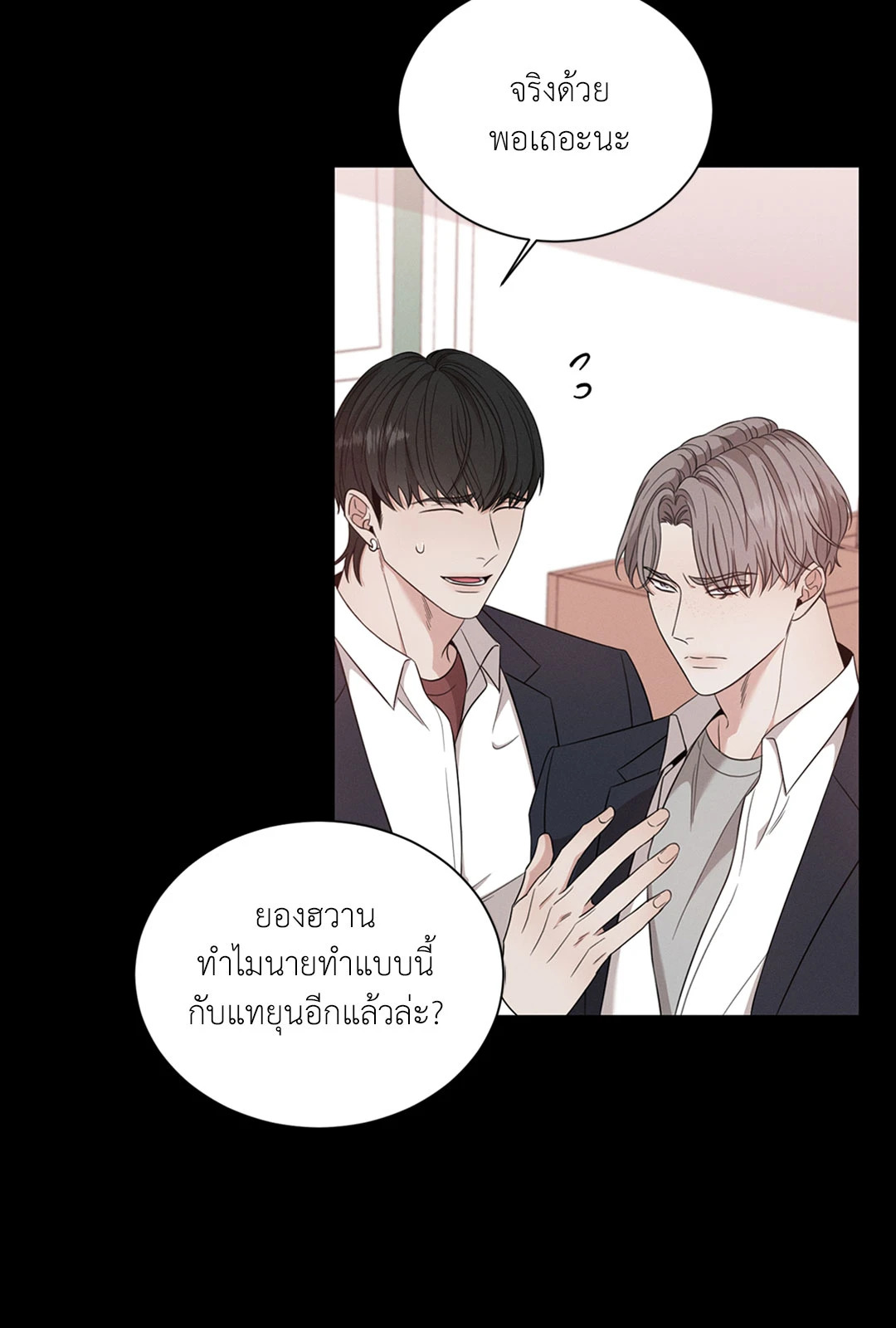 หน้า 71