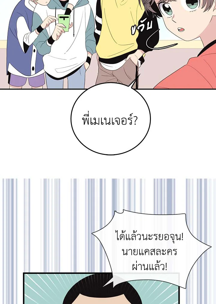 หน้า 47