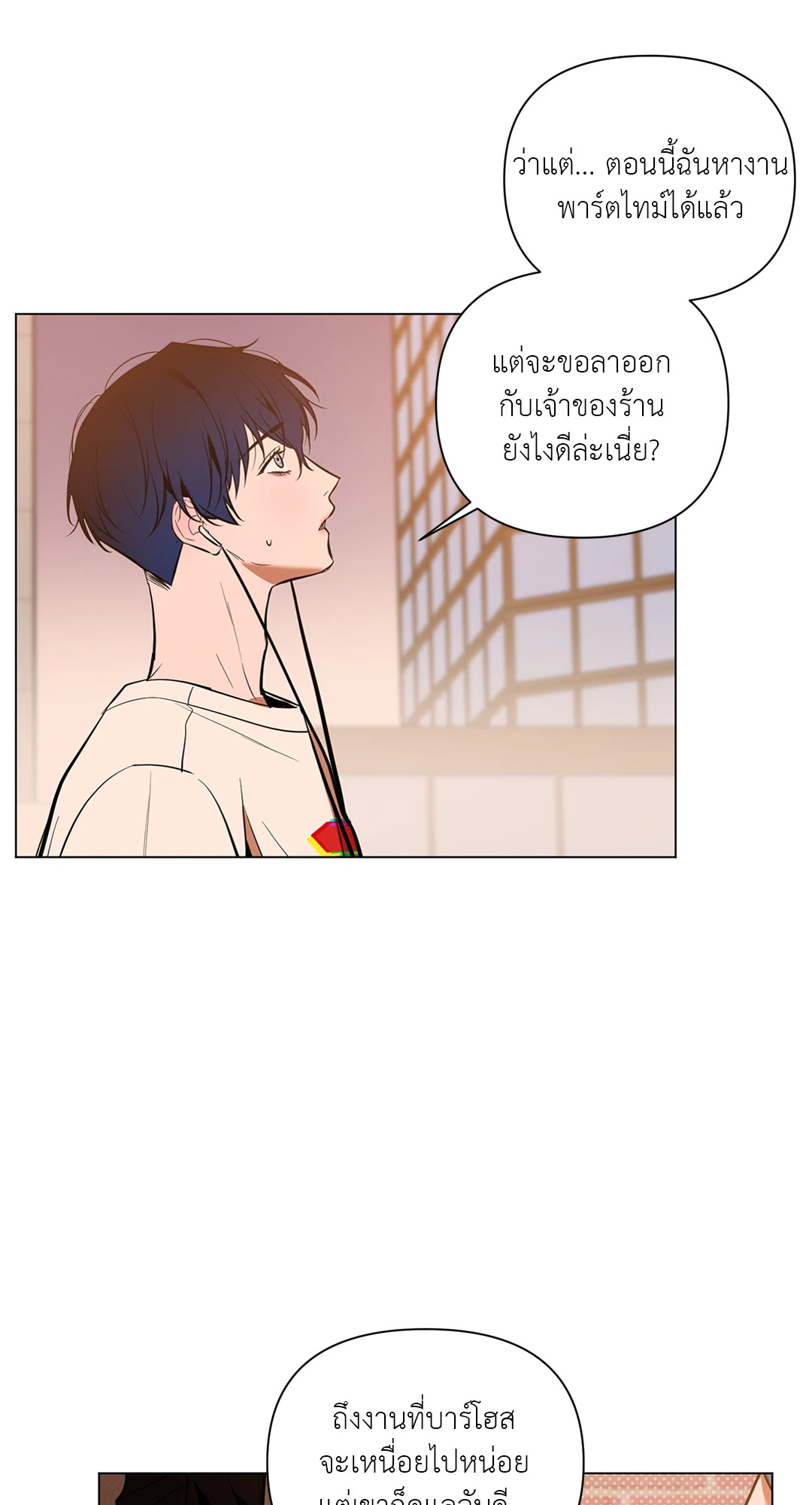 หน้า 35