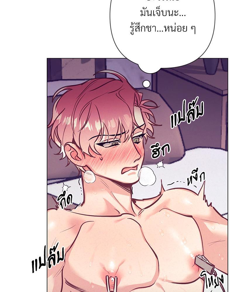 หน้า 50