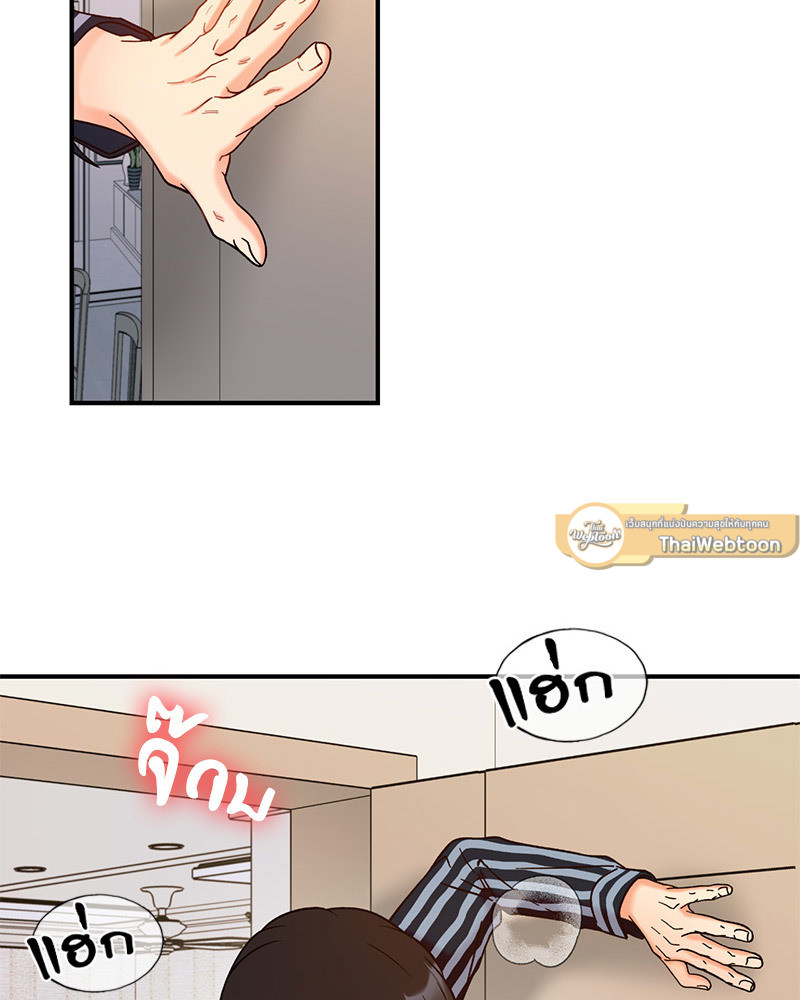 ความลับของพี่น้อง | Secret Siblings ตอนที่ 38 - รูปที่ 2