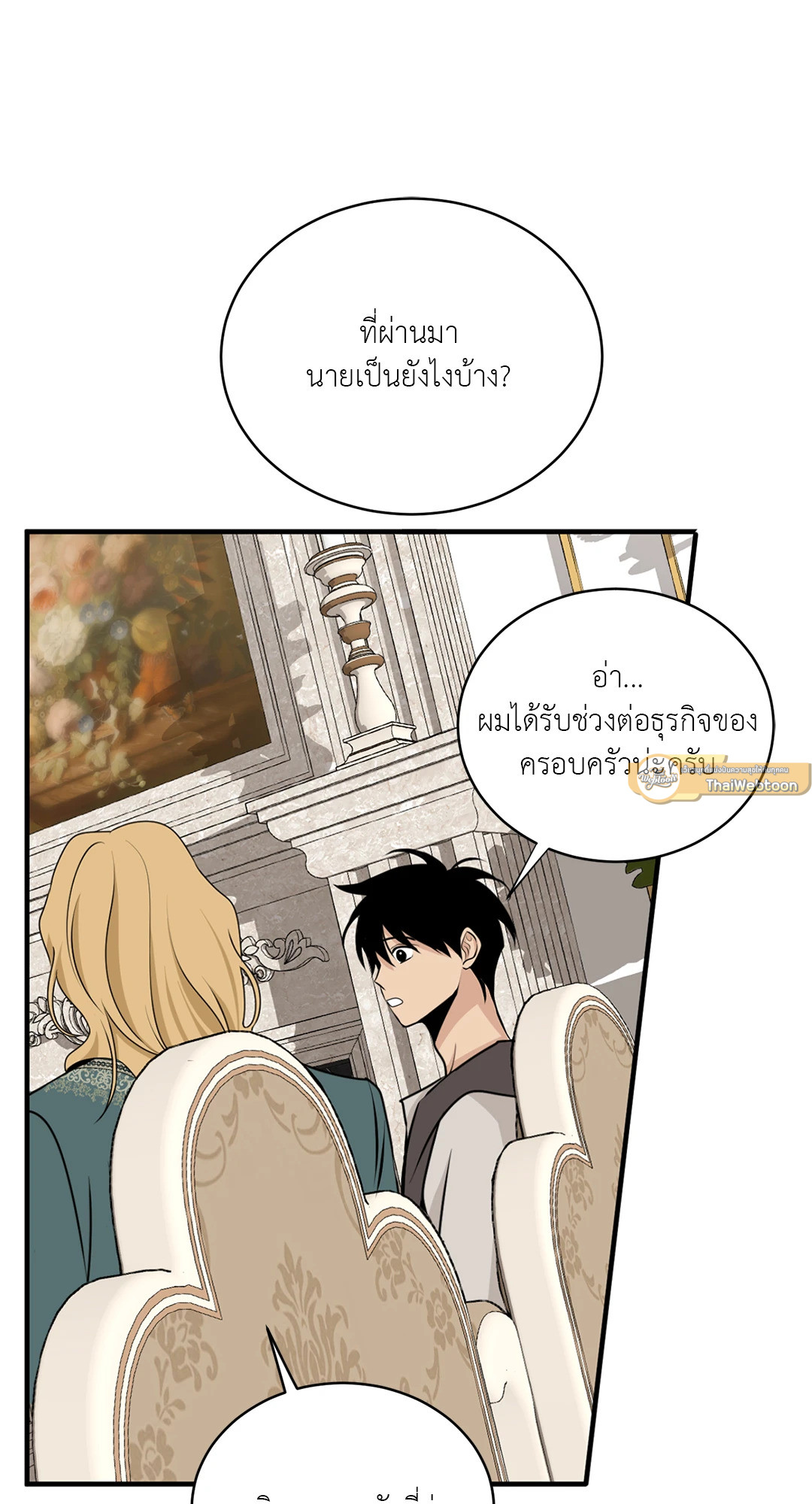 หน้า 54