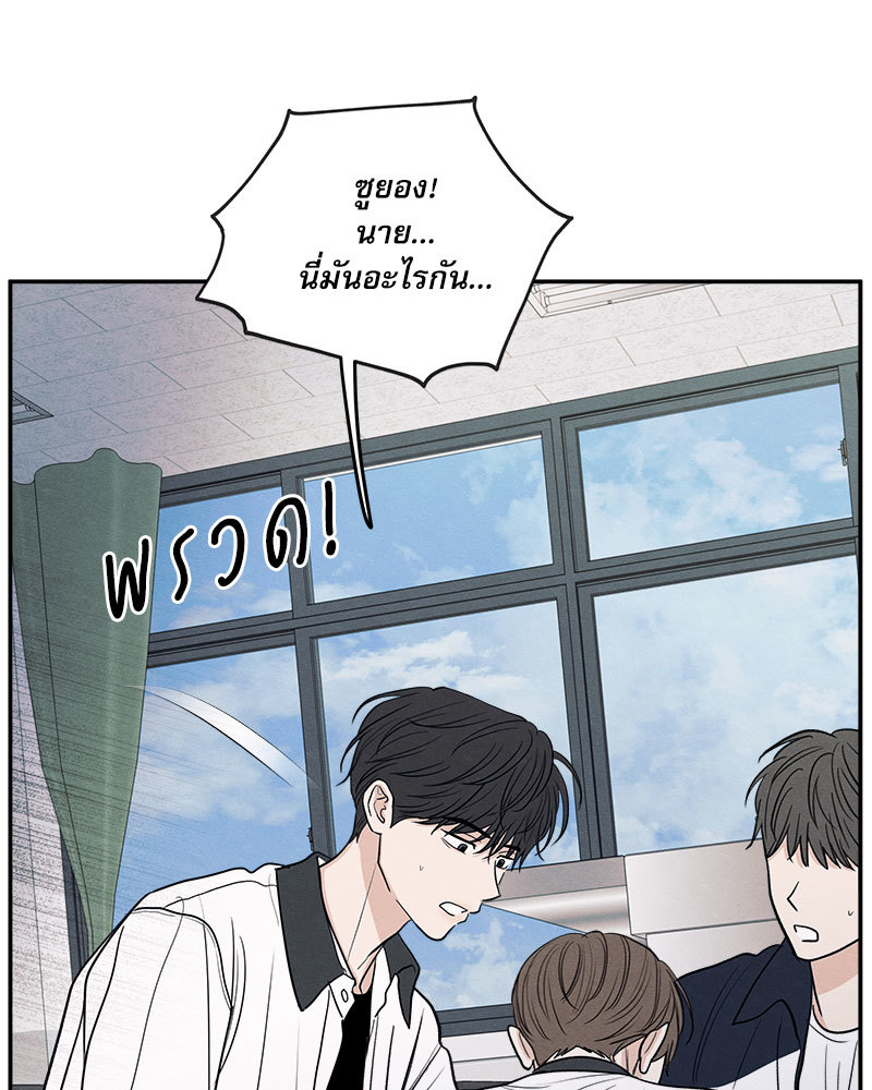 หน้า 109