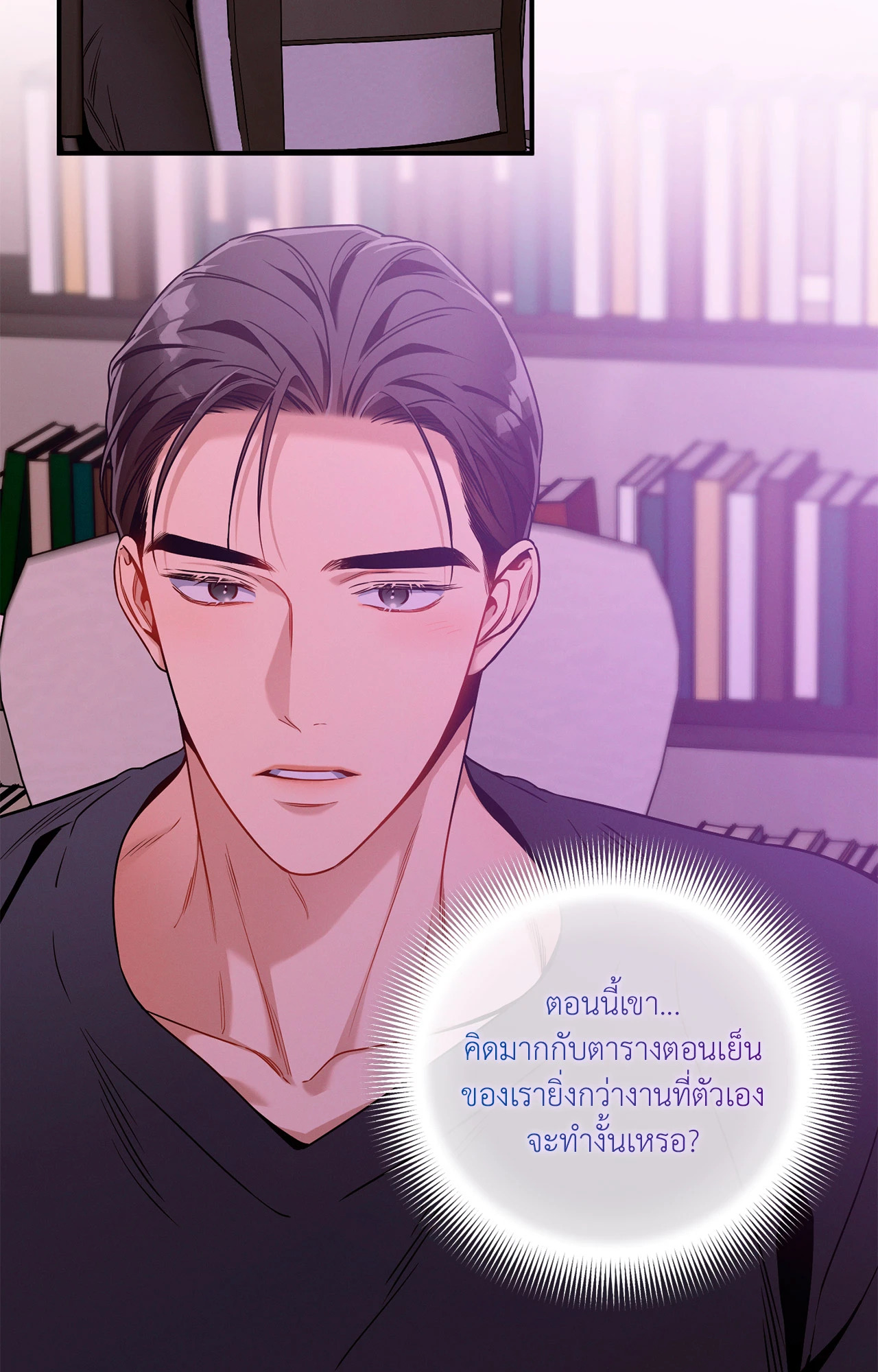 หน้า 48