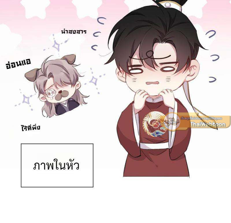 หน้า 69