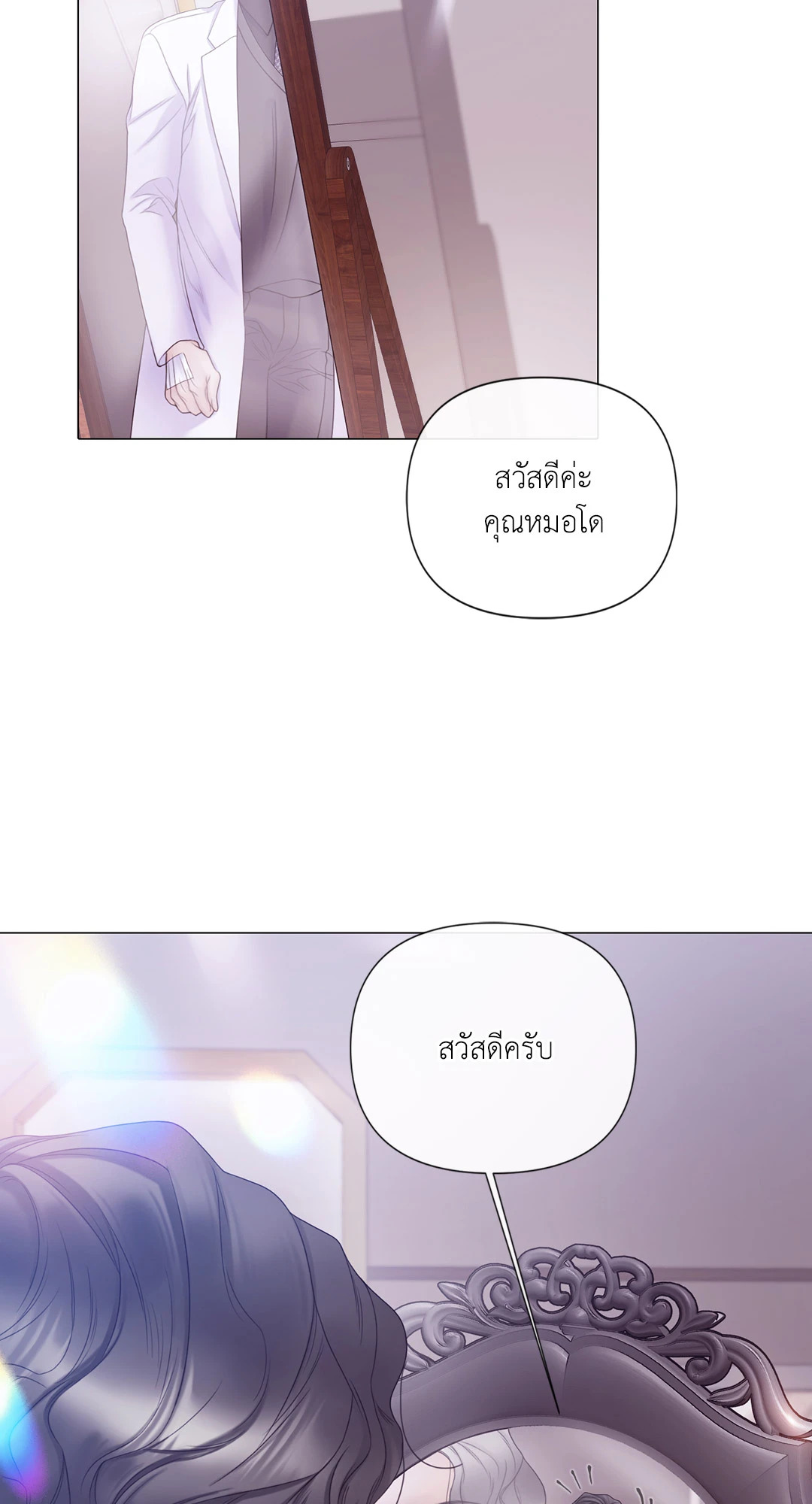 หน้า 36