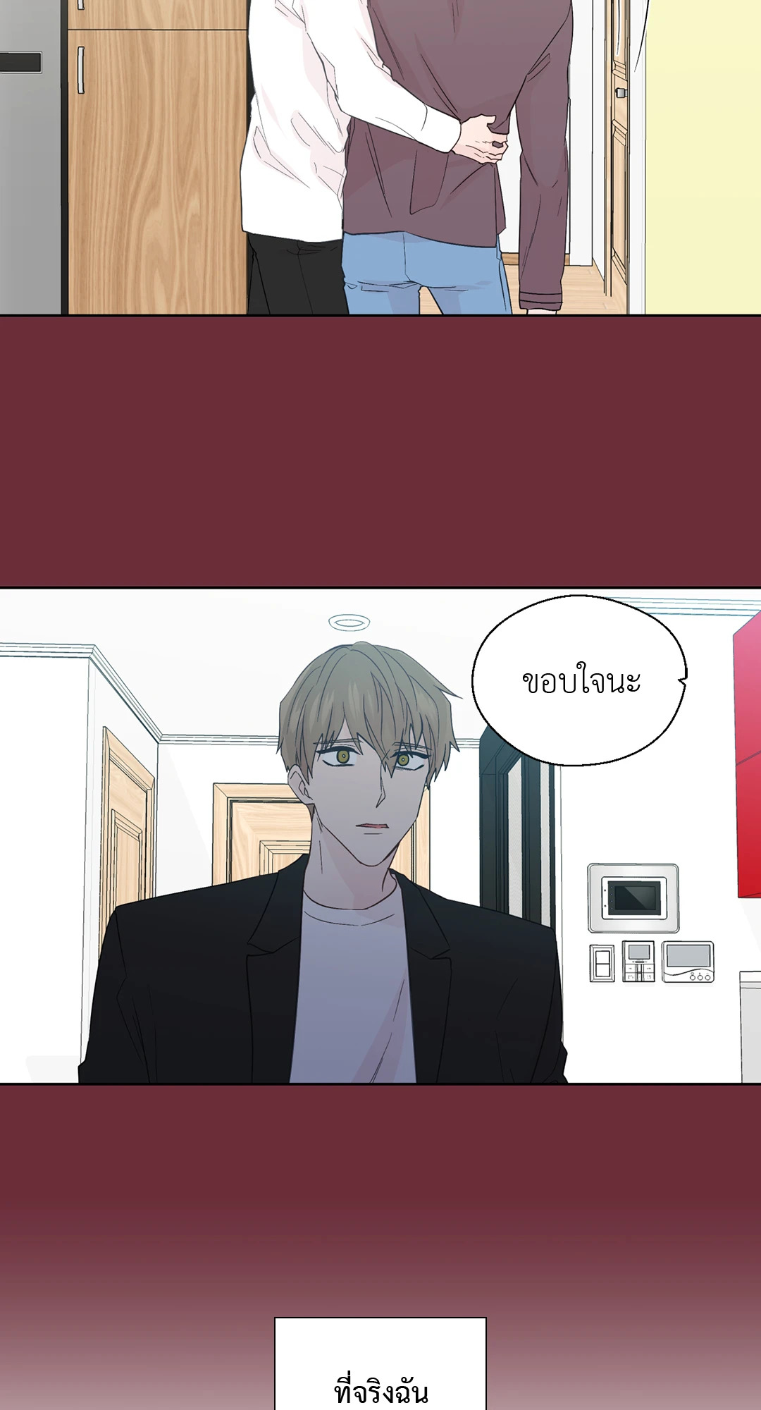 หน้า 50