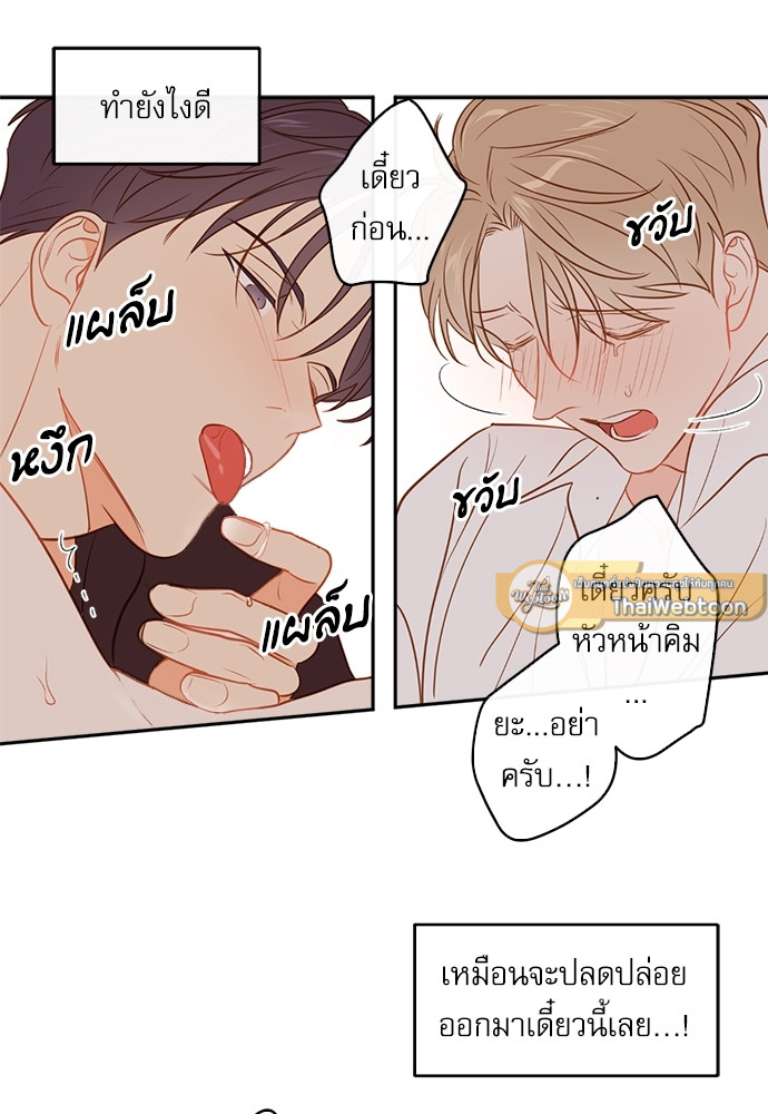 หน้า 68