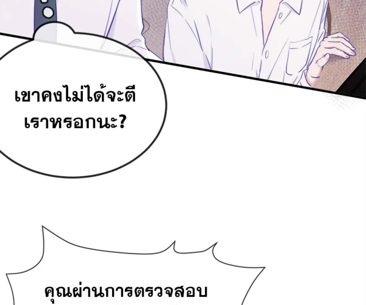 หน้า 104