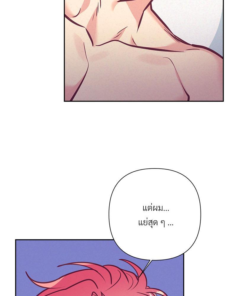 หน้า 70