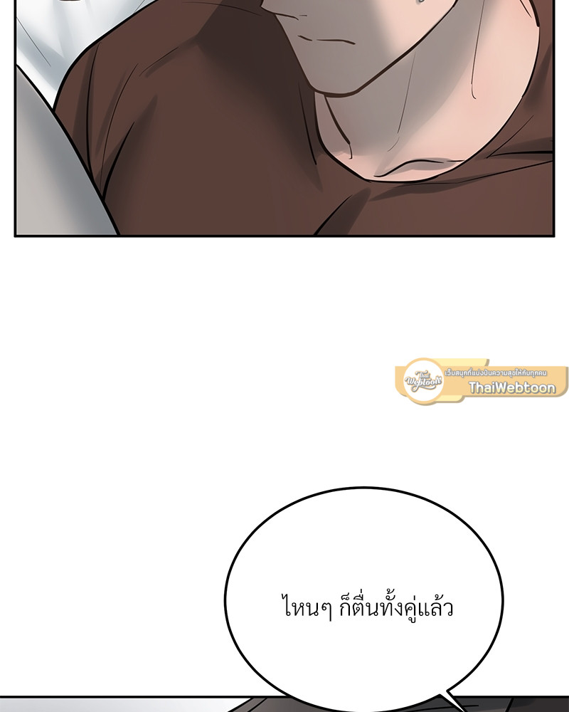 หน้า 83