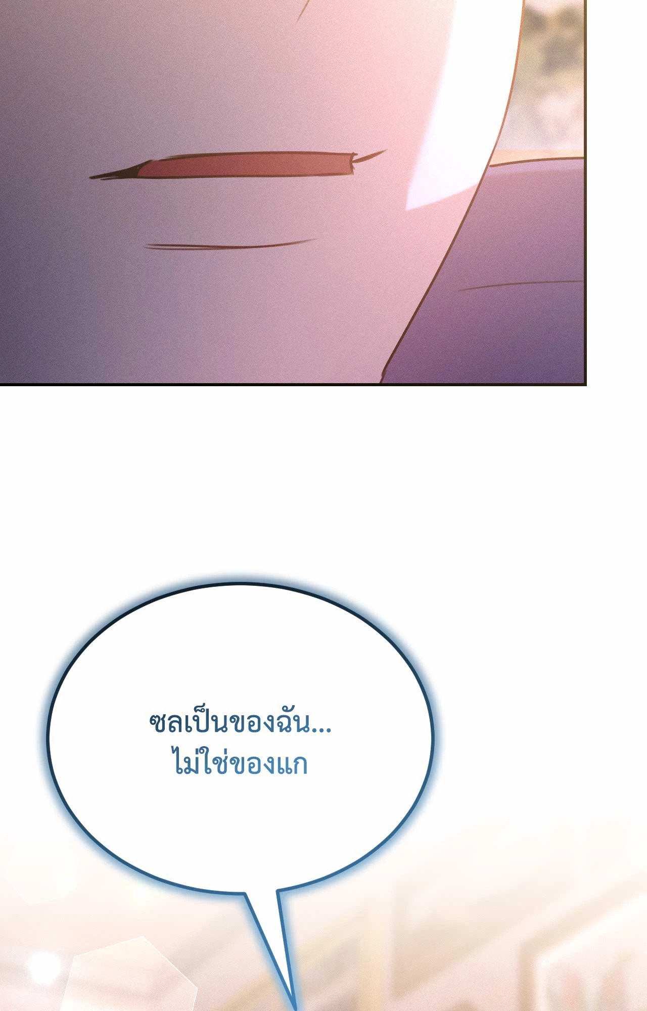 หน้า 127