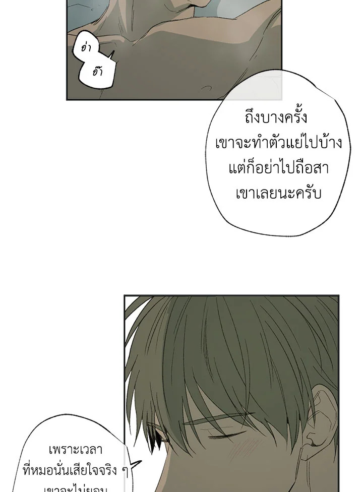 หน้า 73