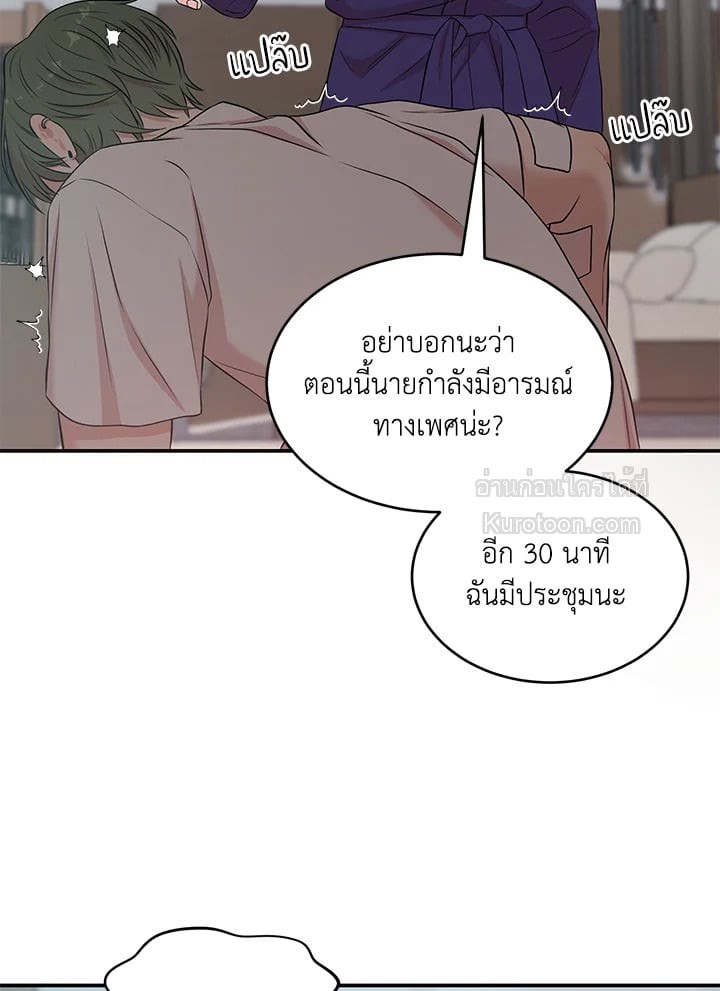 หน้า 90