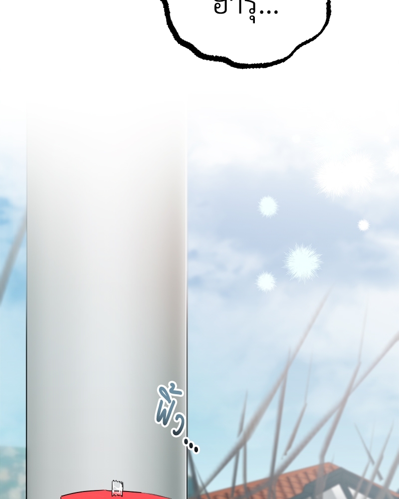 หน้า 105