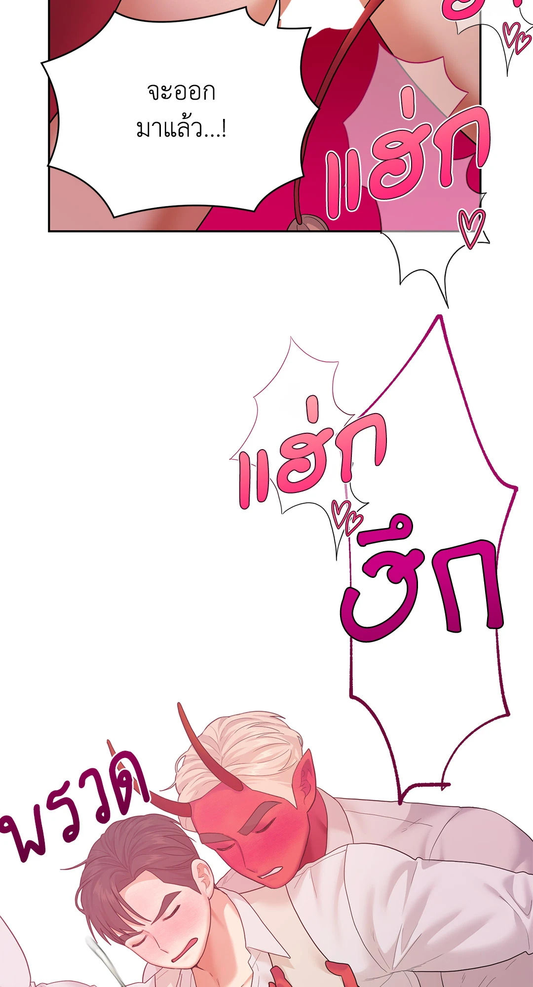 หน้า 97