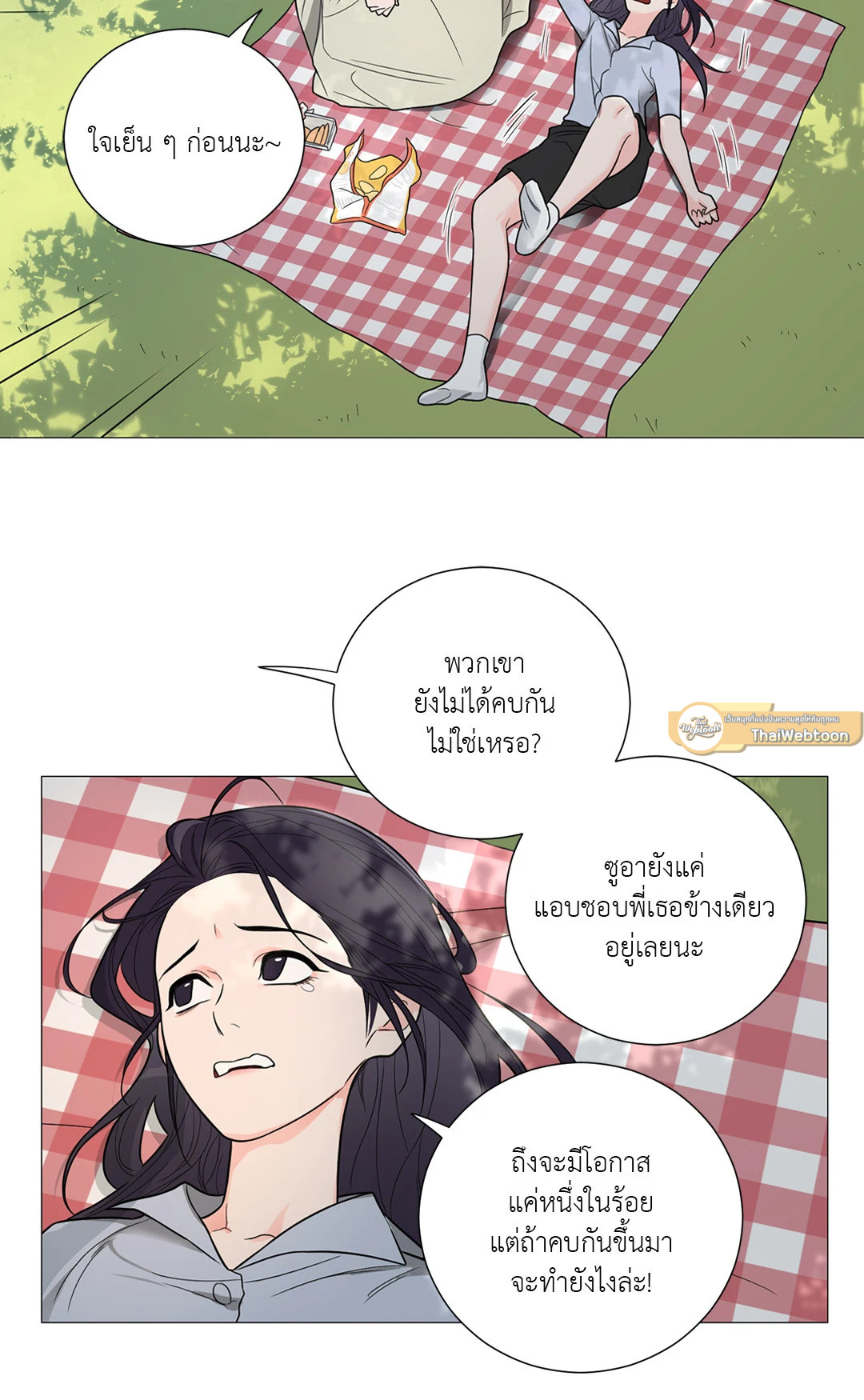หน้า 33