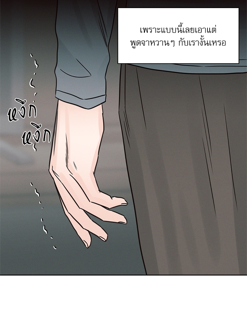 หน้า 94