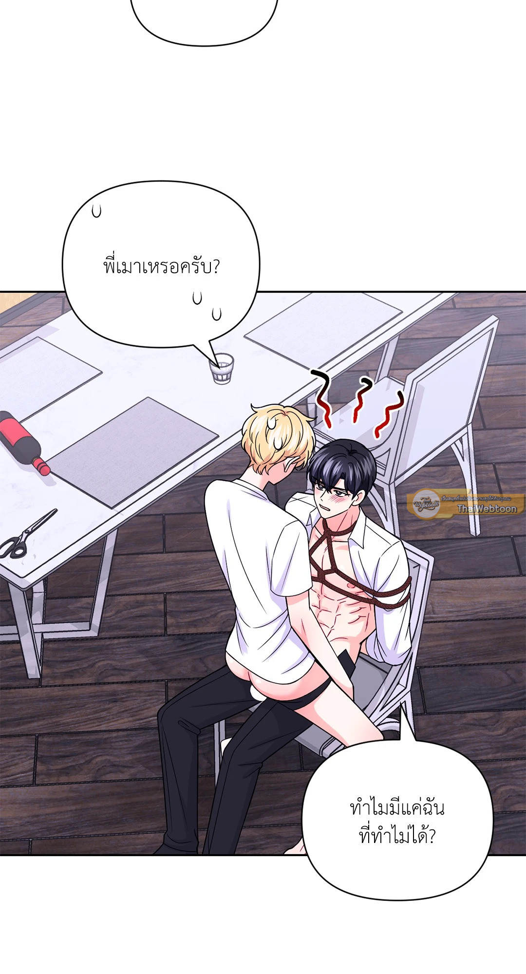 รักลับหลังกล้อง! | Turn Off the Camera! ตอนที่ 87.03 - รูปที่ 2