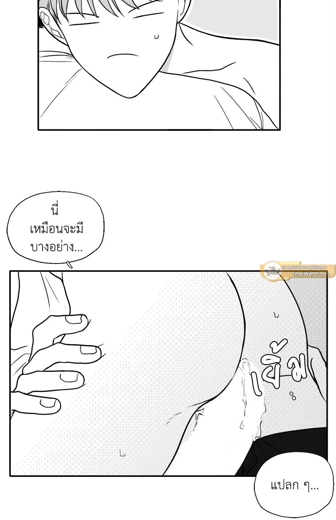 หน้า 37