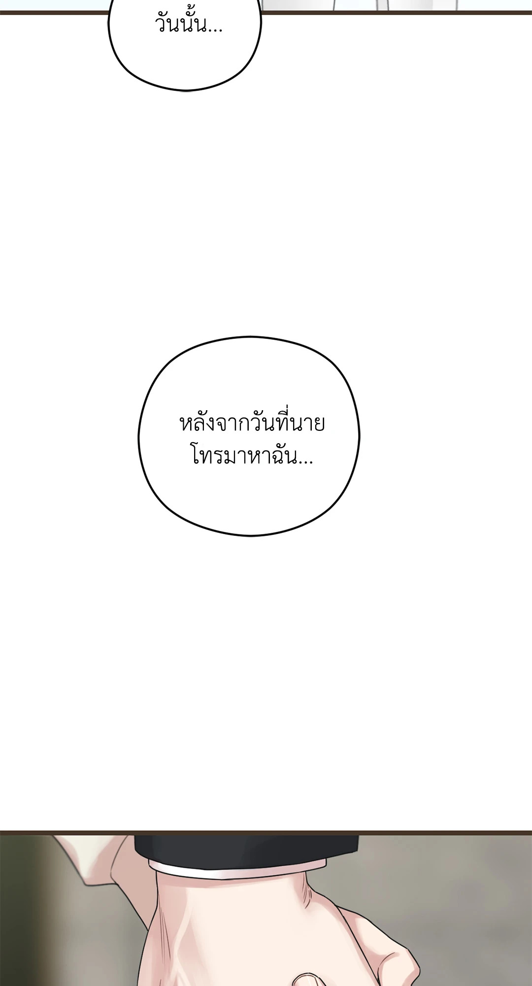 หน้า 80