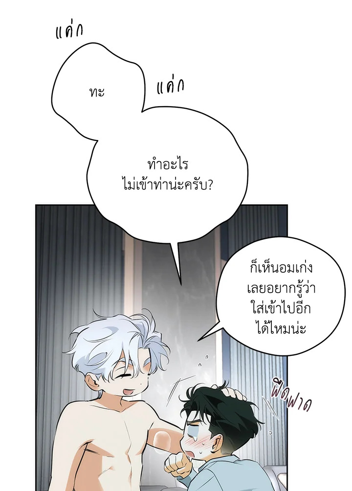 หน้า 67