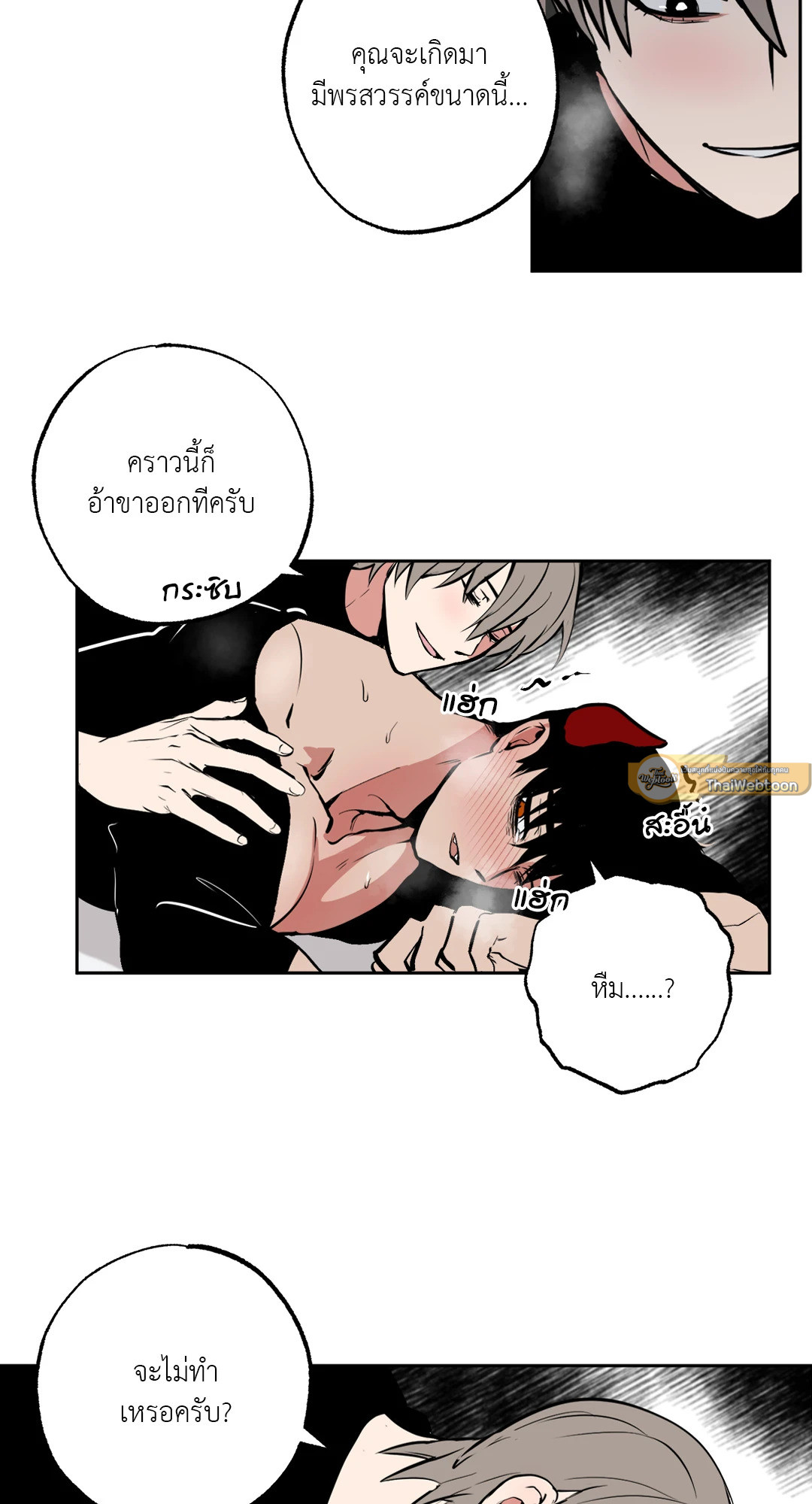 หน้า 44
