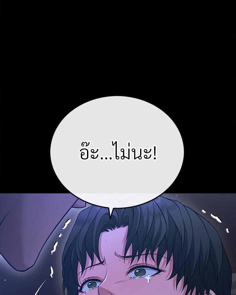 หน้า 103