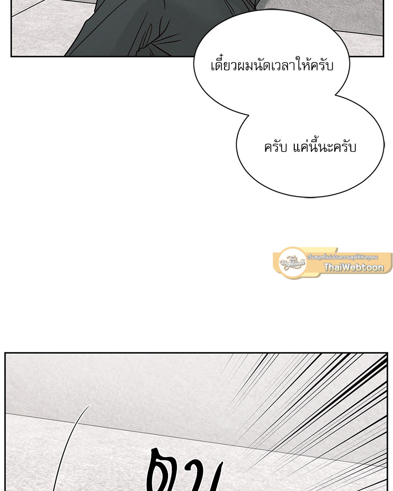 หน้า 93